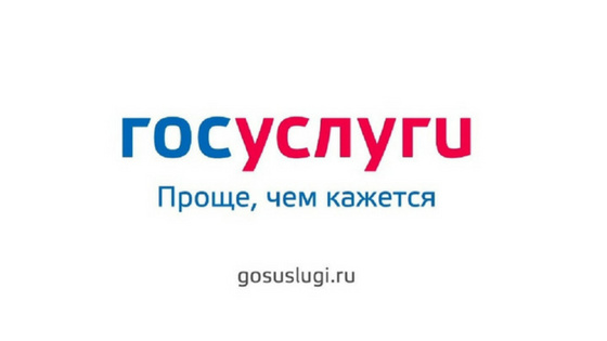 https://www.gosuslugi.ru/