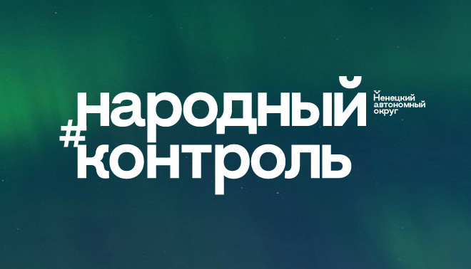 http://narod83.ru/