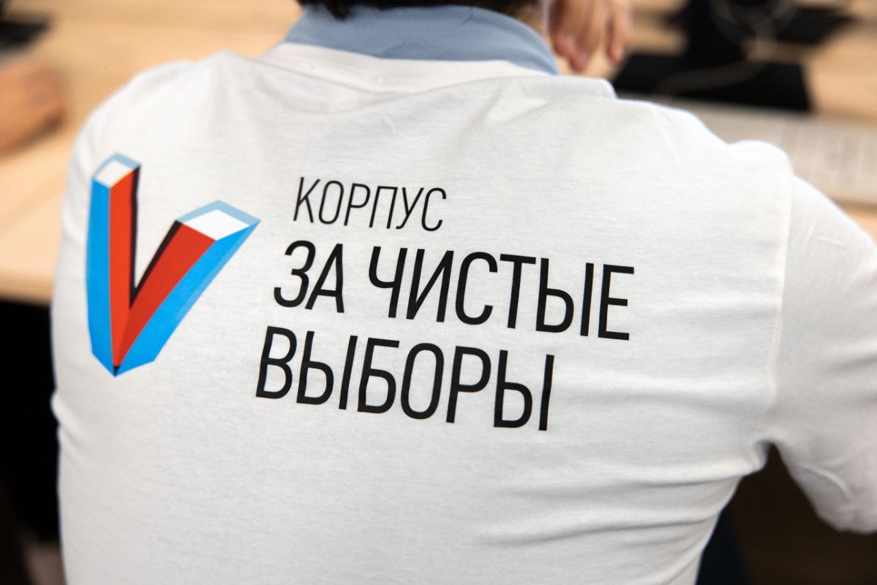 27 и 28 октября в России прошли обучающие вебинары для общественных наблюдателей 27 и 28 октября в России прошли обучающие вебинары для общественных наблюдателей