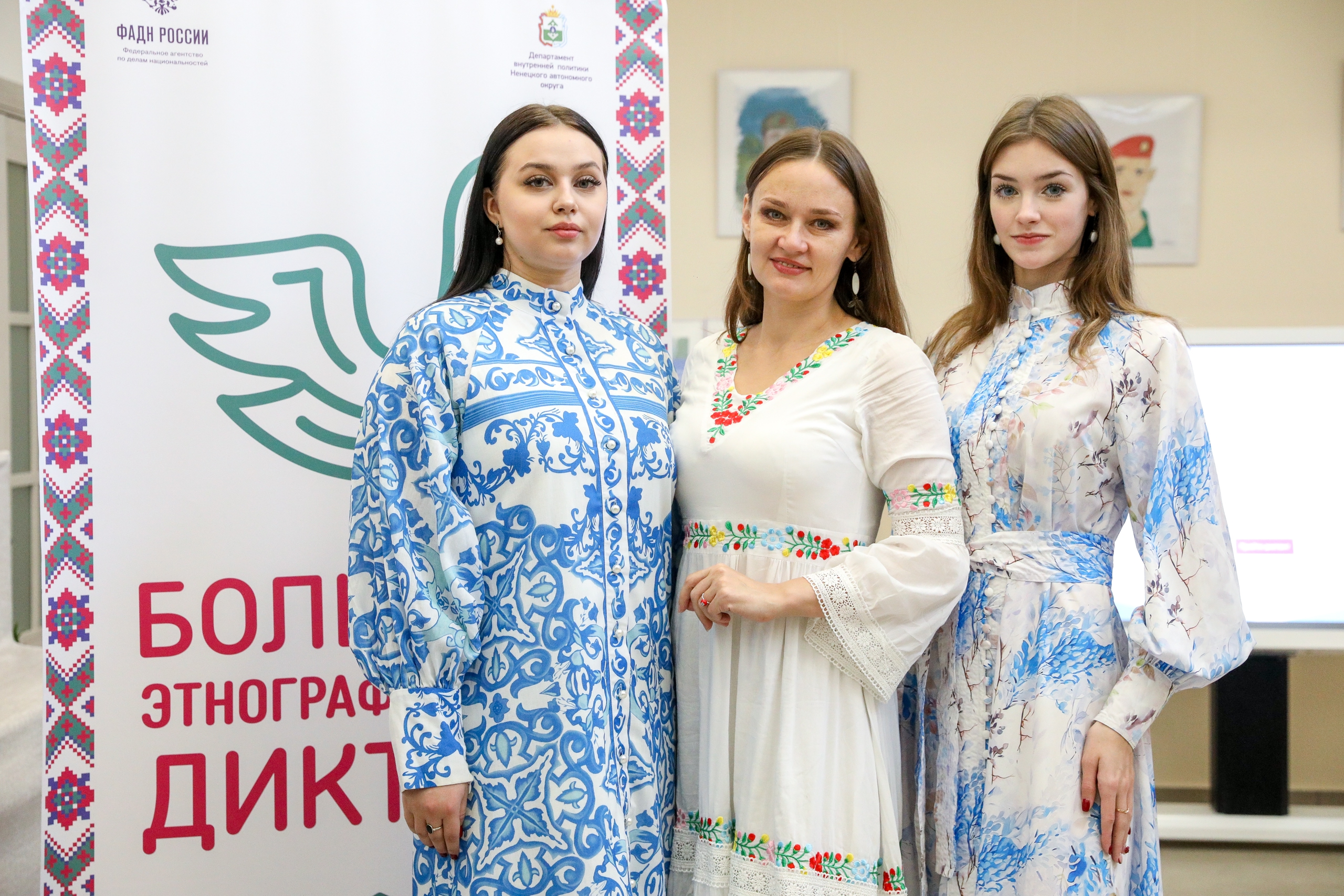 Жителей НАО приглашают принять участие в X Всероссийском «Большом этнографическом диктанте» Жителей НАО приглашают принять участие в X Всероссийском «Большом этнографическом диктанте»