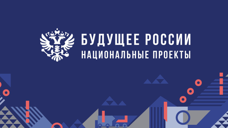 Будущее РФ
